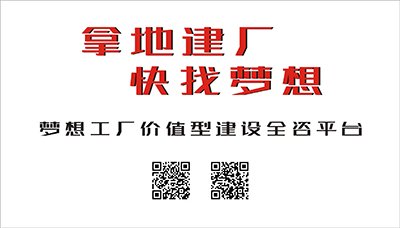 關于批準發布《中醫醫院建設標準》的通知