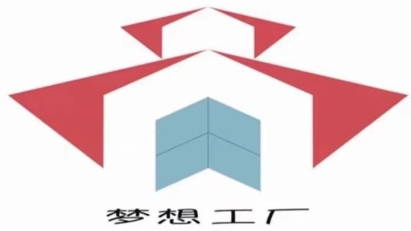 國產跨平臺操作系統研發及生產項目1#、2#廠房外墻真石漆專業分包工程詢價公告